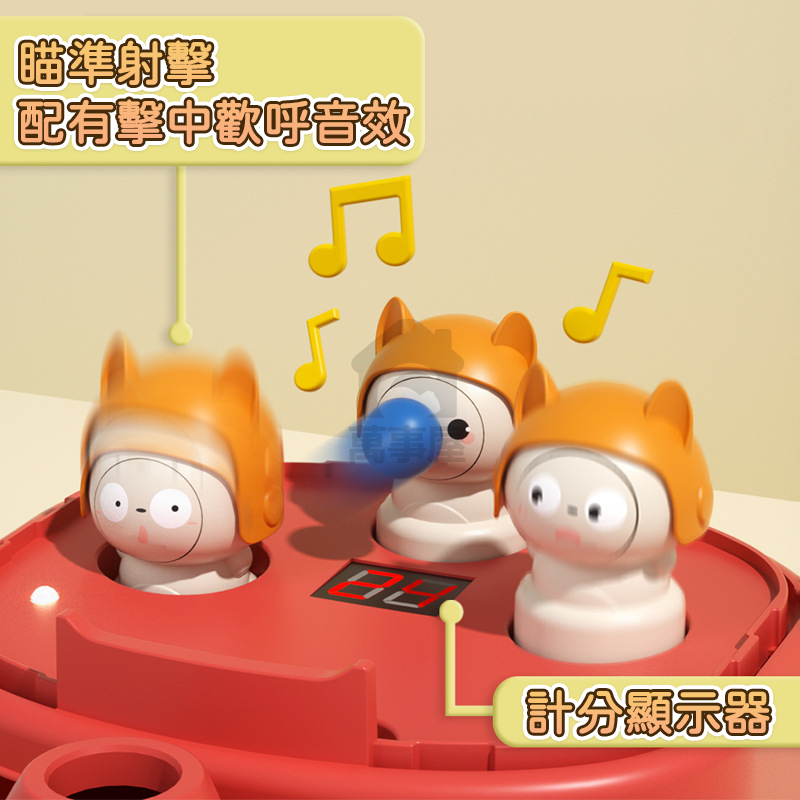 打彈珠遊戲機 益智親子互動思維訓練 彈珠遊戲機 打彈珠遊戲機 迷你彈珠檯 彈珠發射器 兒童彈珠檯 懷舊遊戲 A0555-細節圖8