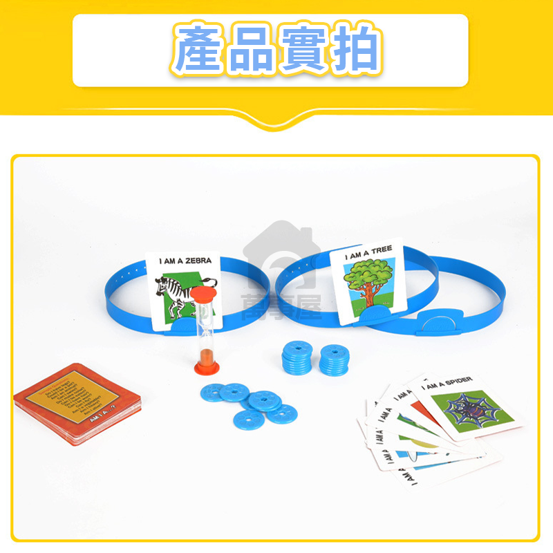 你比我猜 猜牌遊戲 團康活動 益智桌遊 益智競賽玩具 親子互動團康桌遊 多人遊玩  卡牌遊戲 趣味猜謎A0556-細節圖3
