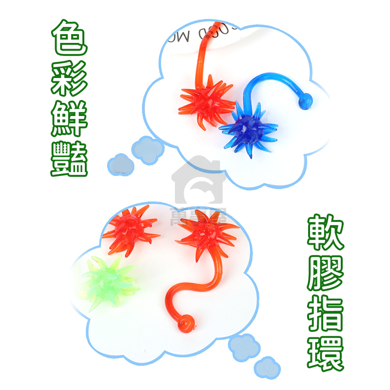 流星錘 黏黏手 黏性玩具 黏性手掌 黏黏球 懷舊玩具 舒壓球 粘粘球 黏黏錘子黏黏手掌A0557-細節圖4