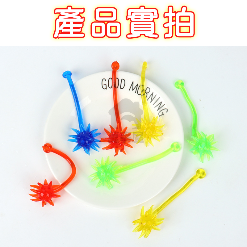 流星錘 黏黏手 黏性玩具 黏性手掌 黏黏球 懷舊玩具 舒壓球 粘粘球 黏黏錘子黏黏手掌A0557-細節圖8