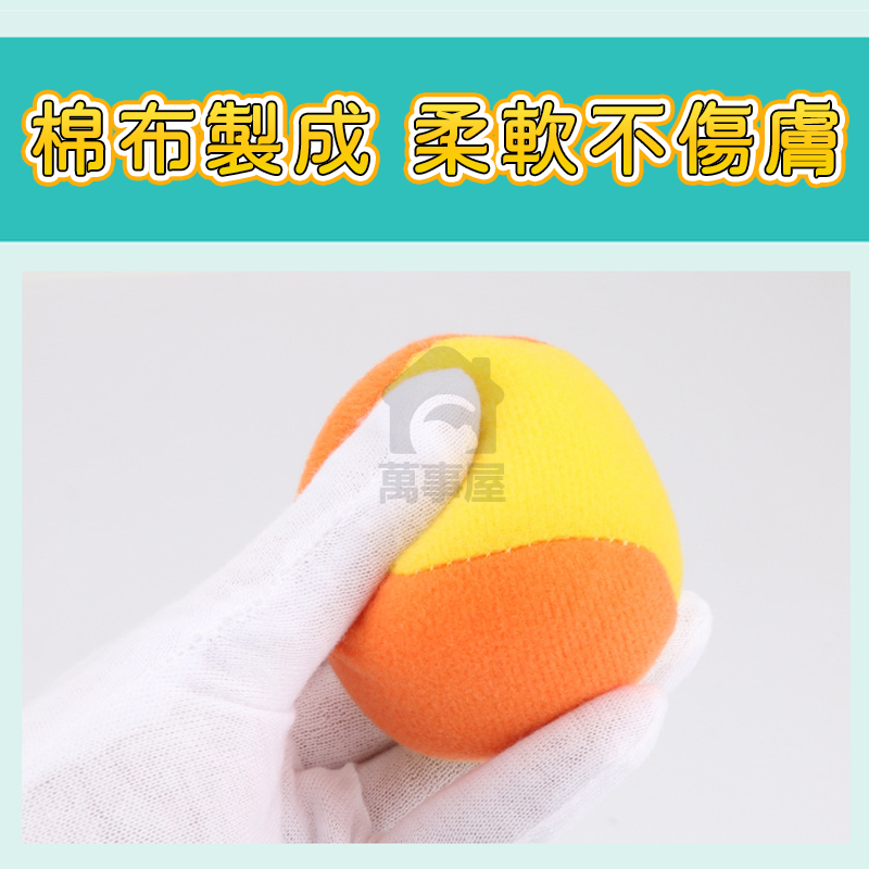 黏巴球 兒童黏球衣 黏球衣背心 背心黏黏球 背心黏球衣 黏球衣 親子黏球衣 台灣現貨 親子遊戲 團康遊戲 A0558-細節圖5