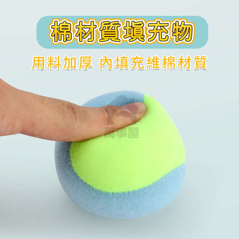 黏巴球 兒童黏球衣 黏球衣背心 背心黏黏球 背心黏球衣 黏球衣 親子黏球衣 台灣現貨 親子遊戲 團康遊戲 A0558-細節圖7