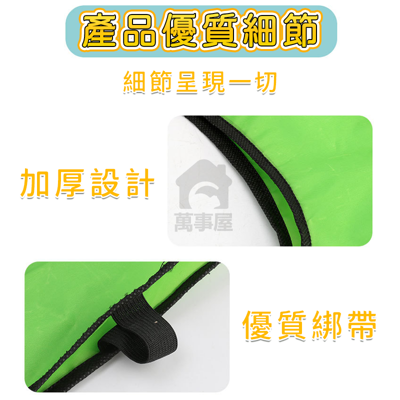 黏巴球 兒童黏球衣 黏球衣背心 背心黏黏球 背心黏球衣 黏球衣 親子黏球衣 台灣現貨 親子遊戲 團康遊戲 A0558-細節圖8