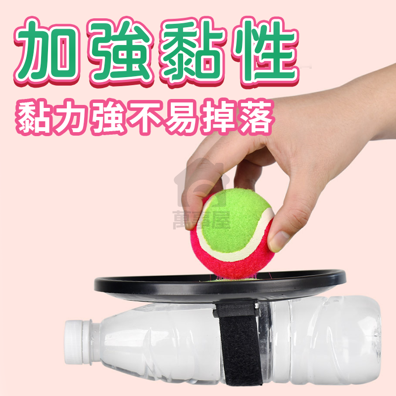 黏巴球套組 兒童玩具 魔鬼氈 球拍 拋接球 親子玩具 互動玩具 戶外活動 兒童節禮物 互動玩具 戶外 A0559-細節圖4