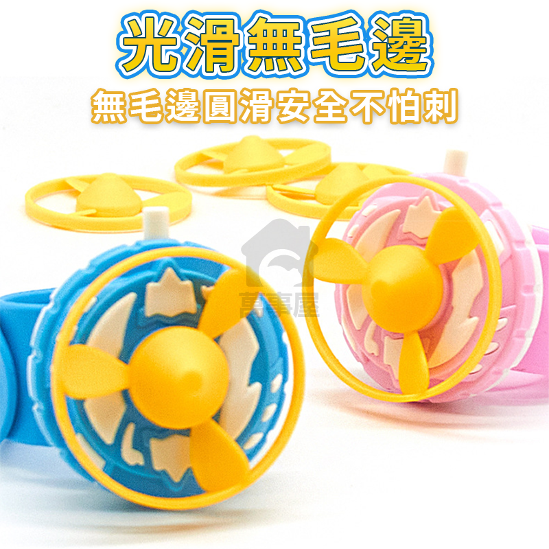 手錶飛碟發射器 新款飛碟 發射器 旋轉飛盤 玩具 手環飛天 陀螺 竹蜻蜓 手錶 兒童玩具 兒童手錶 手表 A0560-細節圖7