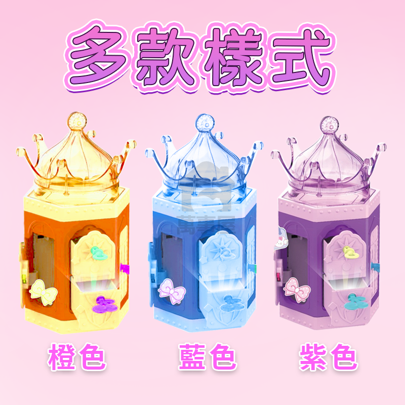 家家酒 交換禮物 生日 toy 魔法城堡盲盒 飾品盲盒 玩具收納盒 兒童玩具 驚喜盒 玩具城堡 家家酒玩具 A0561-細節圖4