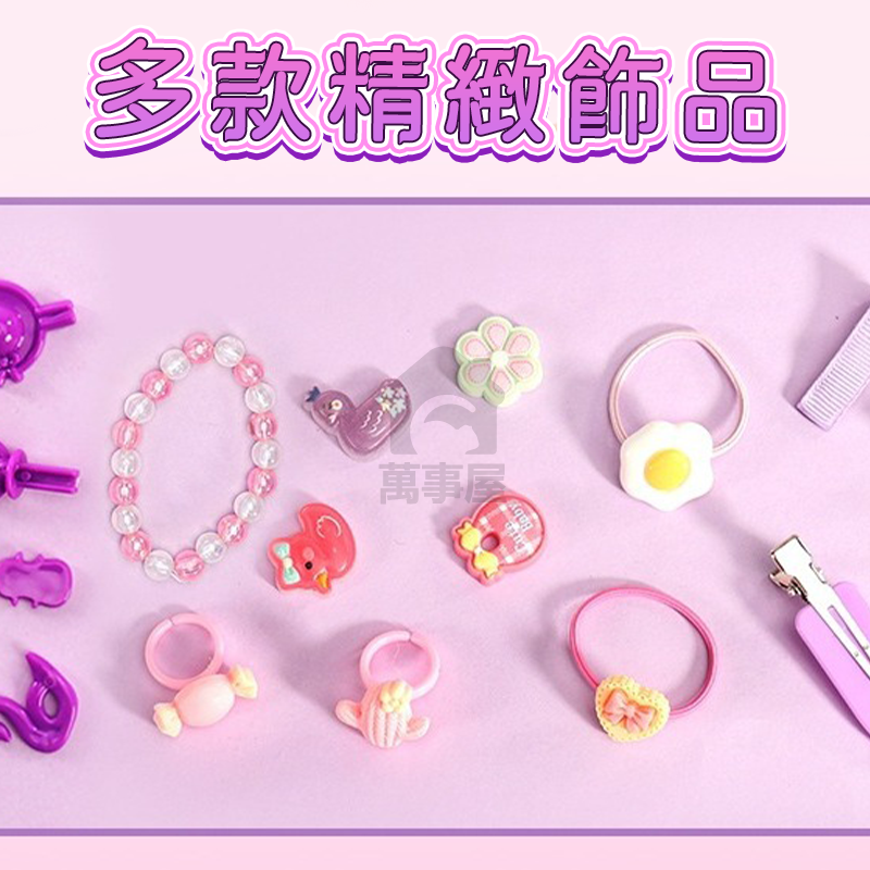 家家酒 交換禮物 生日 toy 魔法城堡盲盒 飾品盲盒 玩具收納盒 兒童玩具 驚喜盒 玩具城堡 家家酒玩具 A0561-細節圖7