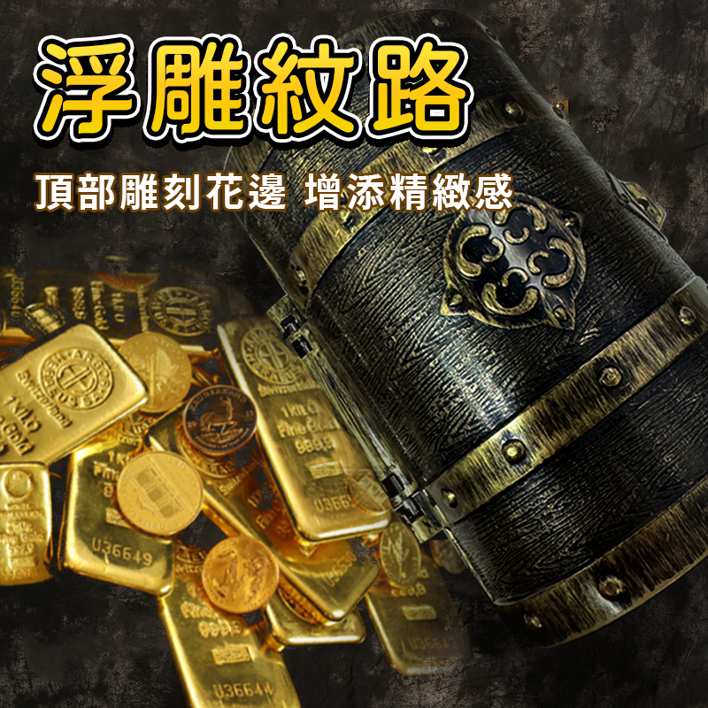 海盜藏寶箱 海盜道具 海盜玩具 場景佈置 密室逃脫 場佈道具 仿真造型 小擺飾 寶藏海盜 寶藏收納仿真玩具 A0562-細節圖4