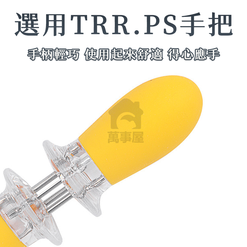 不鏽鋼玉米叉 玉米叉 玉米防燙神器 喫玉米隔熱棒 不銹鋼水果叉 兒童安全折疊叉  吃玉米神器 A0563-細節圖6