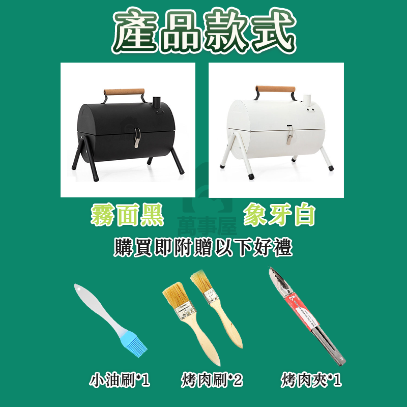 露營 烤肉架 烤爐 烤肉架 烤肉爐 迷你烤爐 美式烤肉爐 折疊烤肉架 白鐵烤肉架 迷你烤肉架 便攜式烤肉架 A0565-細節圖2