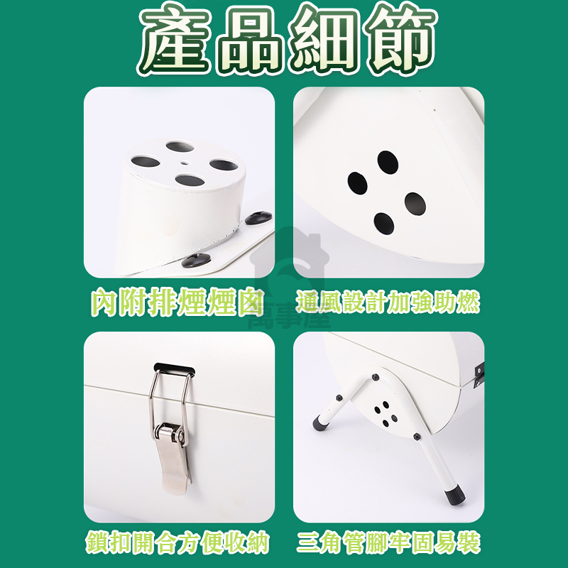 露營 烤肉架 烤爐 烤肉架 烤肉爐 迷你烤爐 美式烤肉爐 折疊烤肉架 白鐵烤肉架 迷你烤肉架 便攜式烤肉架 A0565-細節圖6