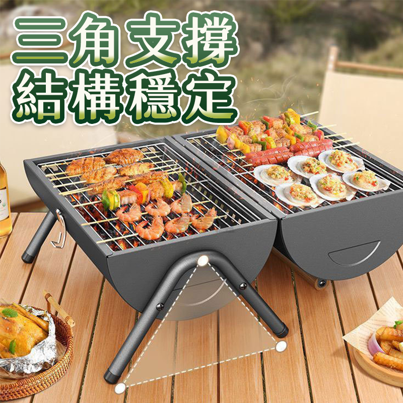 露營 烤肉架 烤爐 烤肉架 烤肉爐 迷你烤爐 美式烤肉爐 折疊烤肉架 白鐵烤肉架 迷你烤肉架 便攜式烤肉架 A0565-細節圖7