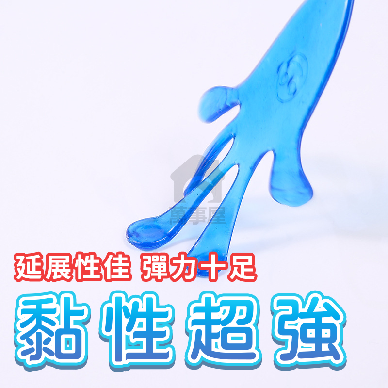 黏黏腳玩具 黏黏手掌 腳掌 懷舊 童玩 彈性 伸縮 粘性 玩具 黏黏玩具 玩具黏黏手 手掌 贈品 兒童玩具 A0574-細節圖3