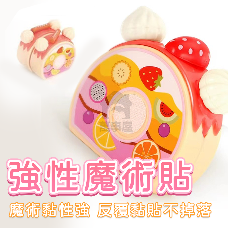 生日玩具 切切樂 小兔子家家酒 甜點 音樂玩具 吹蠟燭玩具 切切樂 DIY 音樂蛋糕玩具 家家酒 生日蛋糕A0577-細節圖8