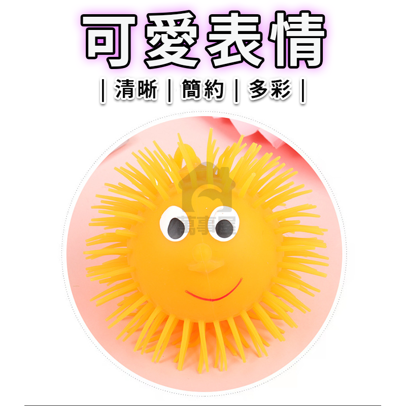 發光彈力毛毛球 玩具球 發光球 閃光球 LED發光 長毛球 笑臉球 彈力球 閃光彈力球 毛毛球 笑臉毛球 A0582-細節圖7