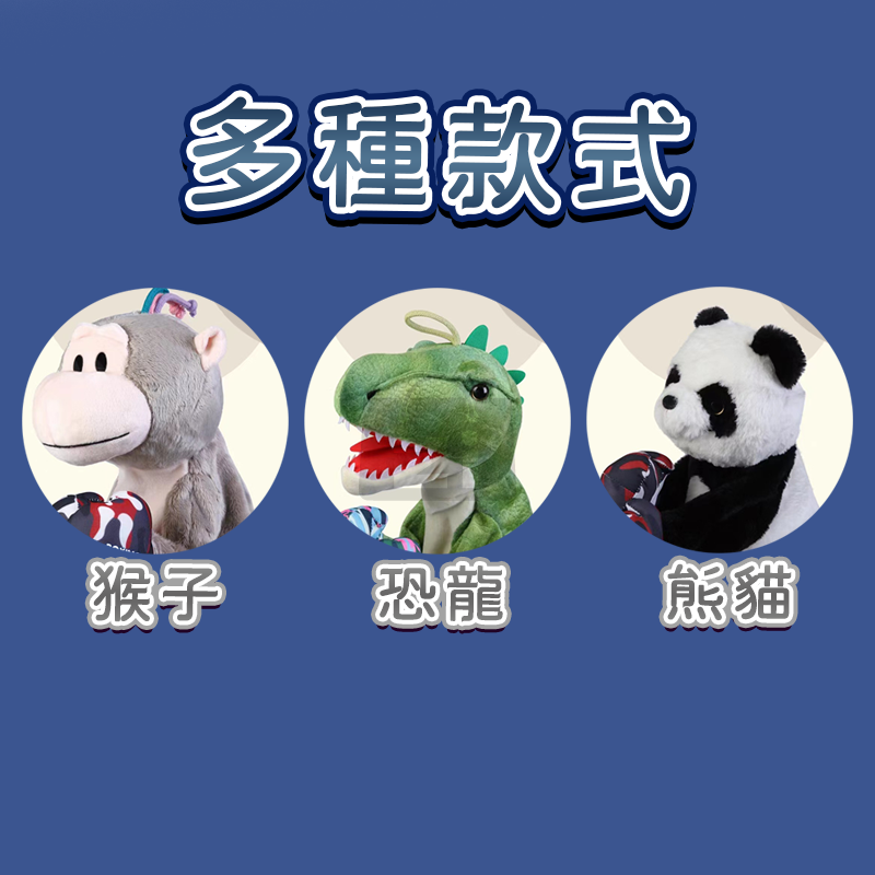 拳擊發聲玩偶 拳擊手套 拳擊猴子 拳擊袋鼠 拳擊手套 抖音爆款 有聲款 手套玩偶 兒童玩具 A0583-細節圖3