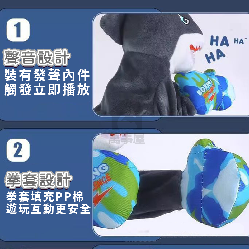拳擊發聲玩偶 拳擊手套 拳擊猴子 拳擊袋鼠 拳擊手套 抖音爆款 有聲款 手套玩偶 兒童玩具 A0583-細節圖5