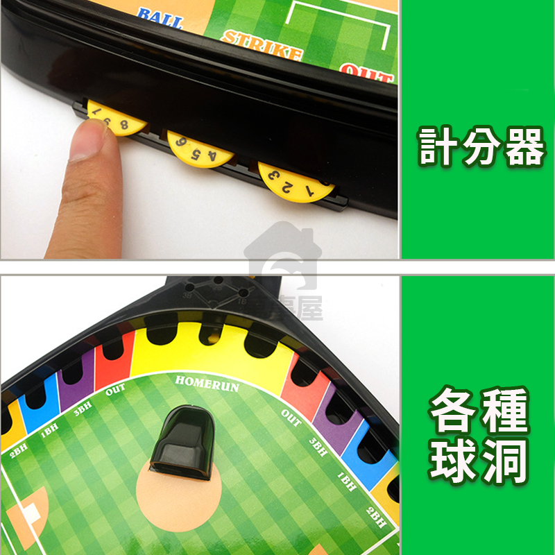 桌上棒球台 桌上遊戲台 迷你棒球組 桌上棒球遊戲台 3D運動桌遊 多人遊戲 兒童玩具 益智對戰 親子互動打擊 A0585-細節圖8
