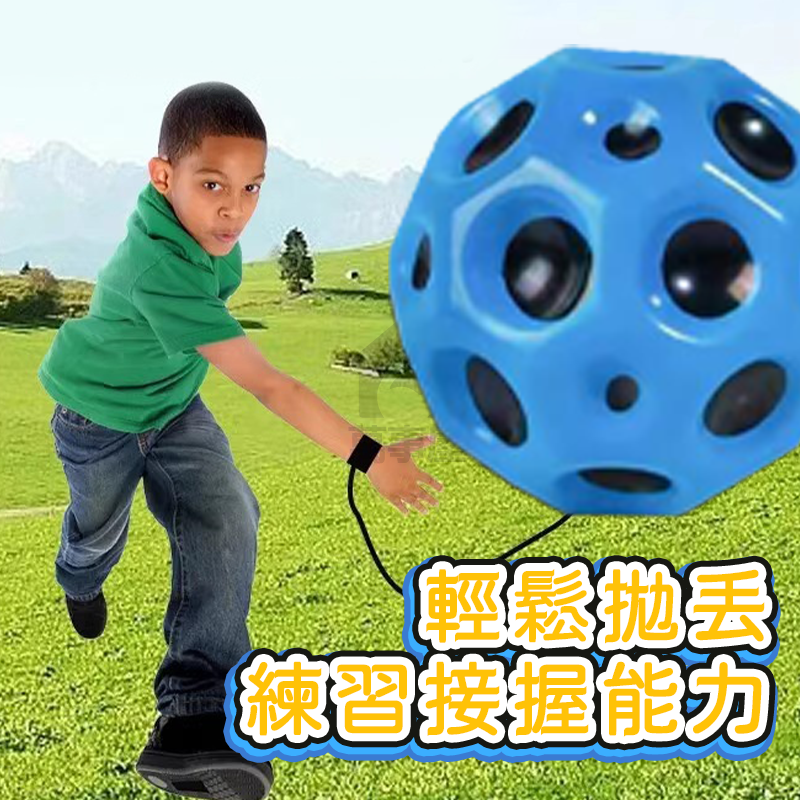 手腕彈力球 月球款 月球彈力球 手腕訓練器 兒童運動 兒童玩具 戶外玩具 球類運動 室內運動 手部訓練 A0588-細節圖7