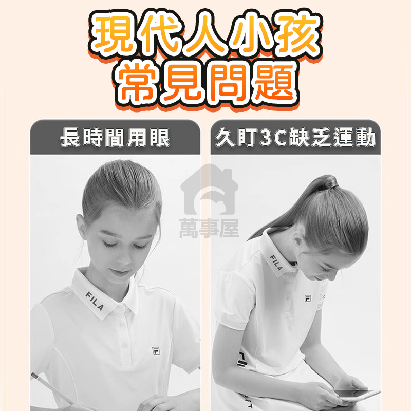 手腕彈力球 手腕球 彈力球 手腕訓練器 兒童運動 兒童玩具 戶外玩具 球類運動 室內運動 手腕球 手部訓練 A0588-細節圖9