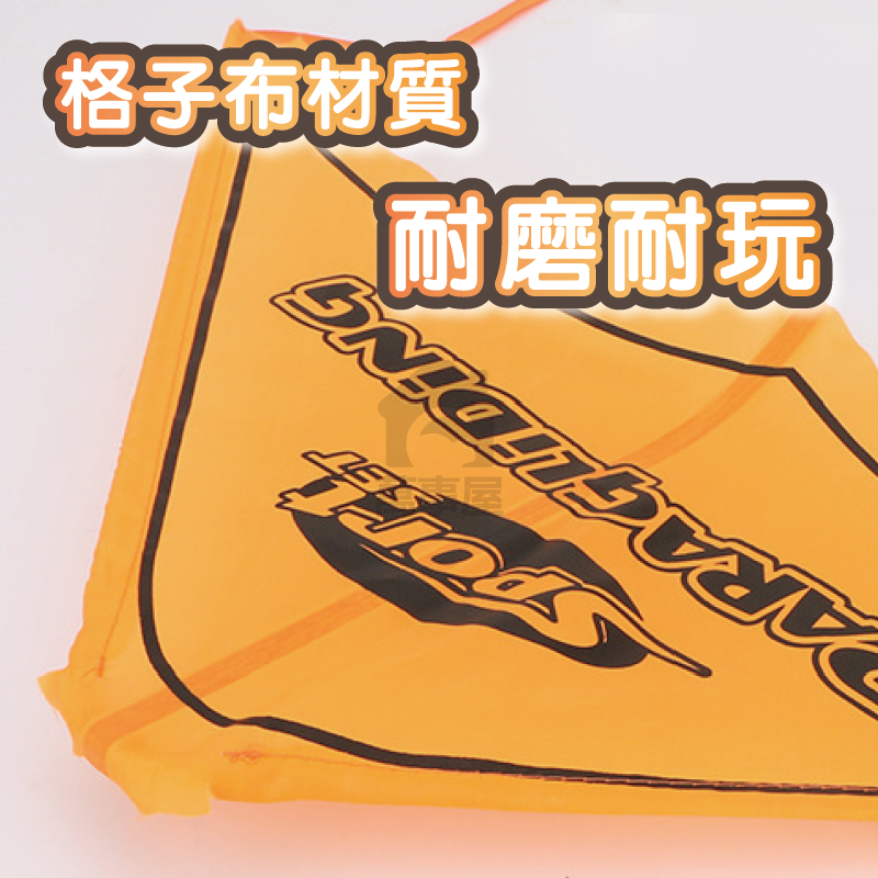 彈射滑翔翼 橡皮筋滑翔翼 彈射降落傘 飛行玩具 滑翔傘 飛行傘 手拋滑翔翼 無須用電 露營玩具 戶外玩具 A0593-細節圖4