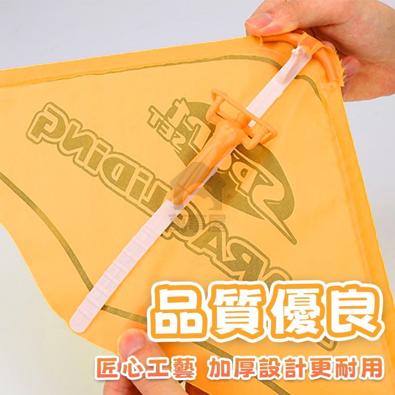 彈射滑翔翼 橡皮筋滑翔翼 彈射降落傘 飛行玩具 滑翔傘 飛行傘 手拋滑翔翼 無須用電 露營玩具 戶外玩具 A0593-細節圖8