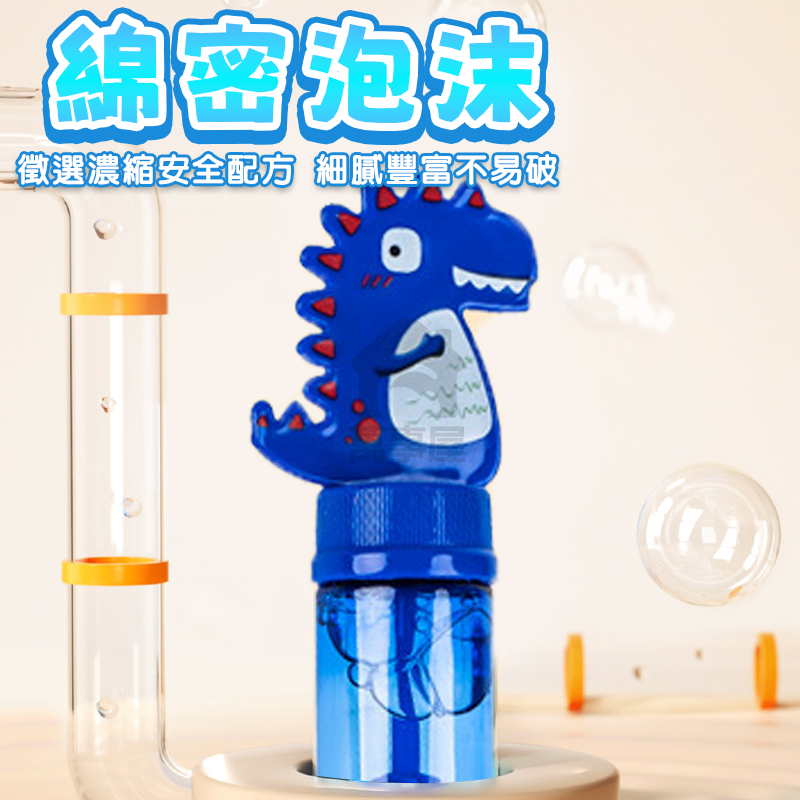 動物泡泡棒 泡泡棒 一支入 吹泡泡 泡泡水 動物泡泡 兒童玩具 公園玩具 露營玩具 戶外玩具 吹泡泡玩具 A0595-細節圖4