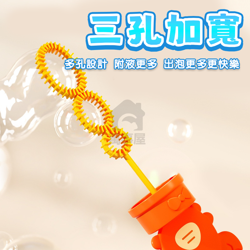 動物泡泡棒 泡泡棒 一支入 吹泡泡 泡泡水 動物泡泡 兒童玩具 公園玩具 露營玩具 戶外玩具 吹泡泡玩具 A0595-細節圖5