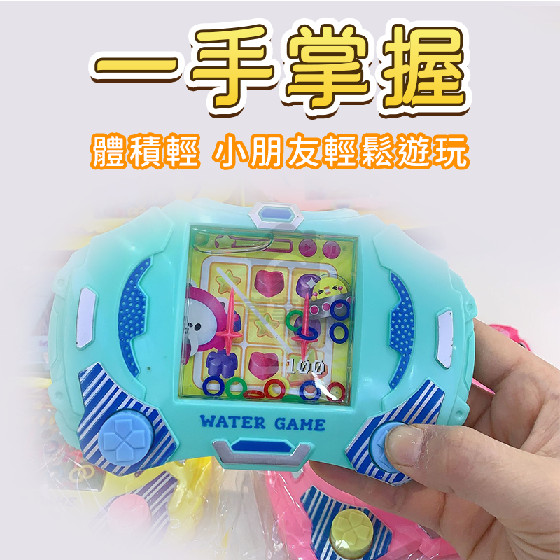 套圈圈遊戲機 水壓套圈圈玩具 水中投籃機 復古童玩 水中玩具 掌中遊戲機 水中套圈圈玩具 套圈圈水機 A0600-細節圖7
