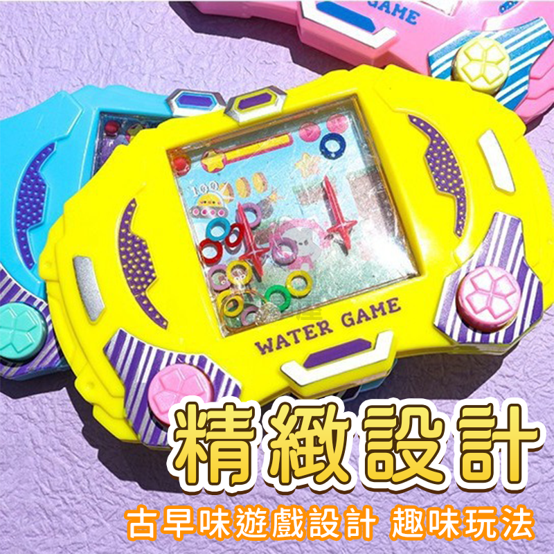套圈圈遊戲機 水壓套圈圈玩具 水中投籃機 復古童玩 水中玩具 掌中遊戲機 水中套圈圈玩具 套圈圈水機 A0600-細節圖8