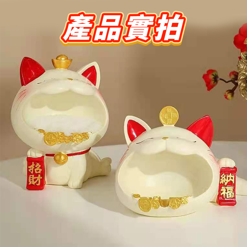 招財貓菸灰缸 造型菸灰缸 招財 納福 貓咪造型手納 家用煙灰缸 桌上收納 桌上擺件 貓咪擺件 招財貓裝飾 A0602-細節圖5