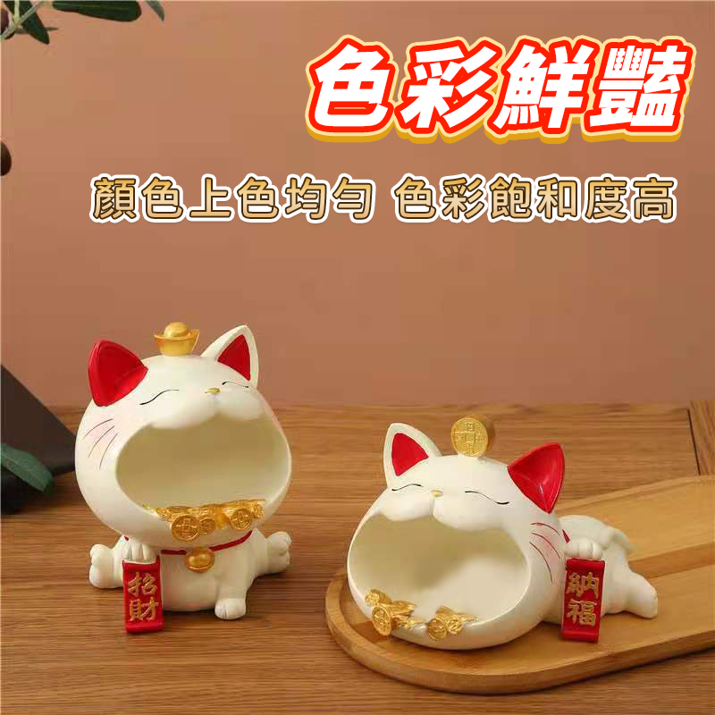招財貓菸灰缸 造型菸灰缸 招財 納福 貓咪造型手納 家用煙灰缸 桌上收納 桌上擺件 貓咪擺件 招財貓裝飾 A0602-細節圖8