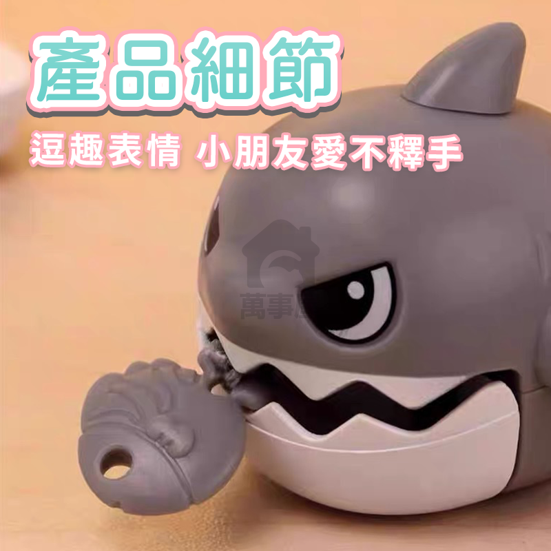 鯊魚鑰匙圈 鯊魚吊飾 小玩具 拉線鯊魚 小禮品 創意小掛件 鯊魚鑰匙扣 幼兒園分享禮 兒童節禮物 兒童玩具 A0603-細節圖3
