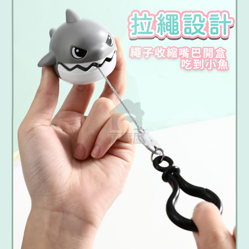 鯊魚鑰匙圈 鯊魚吊飾 小玩具 拉線鯊魚 小禮品 創意小掛件 鯊魚鑰匙扣 幼兒園分享禮 兒童節禮物 兒童玩具 A0603-細節圖4