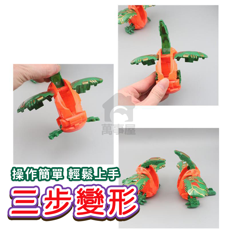 變形恐龍蛋 恐龍蛋 變形玩具 手動變形恐龍 變型恐龍玩具 變形扭蛋 小男孩玩具 變形玩具蛋 蛋型恐龍玩具 A0604-細節圖8