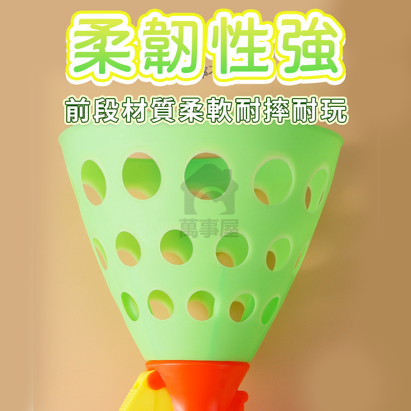 彈射拋接球 拋接球玩具 彈射拋接球 雙人彈射球 兒童彈力對接球 多人趣味競賽玩具 親子互動遊戲 戶外運動 A0607-細節圖4