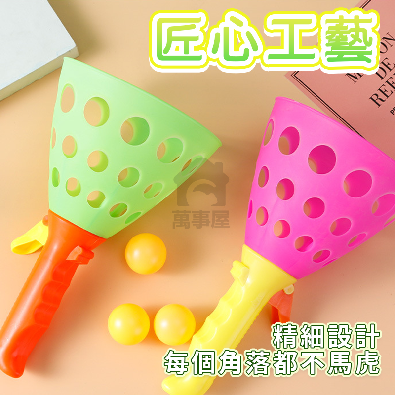 彈射拋接球 拋接球玩具 彈射拋接球 雙人彈射球 兒童彈力對接球 多人趣味競賽玩具 親子互動遊戲 戶外運動 A0607-細節圖9