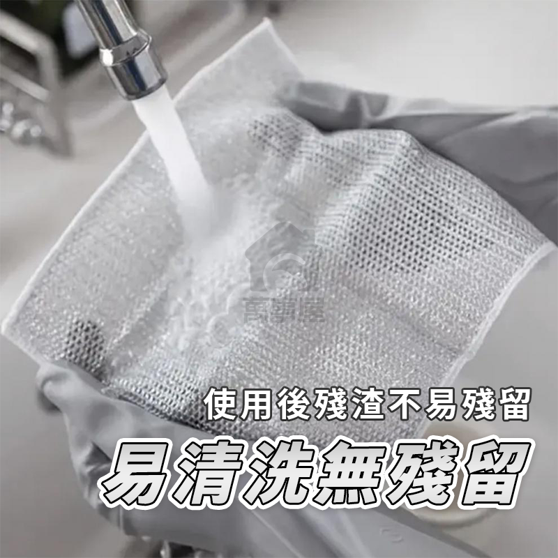 銀絲抹布 鋼絲洗碗布 不沾油洗碗布雙面銀絲抹布 銀絲抹布 鋼絲抹布 鋼絲球抹布 乾溼兩用抹布 清潔抹布 A0608-細節圖4