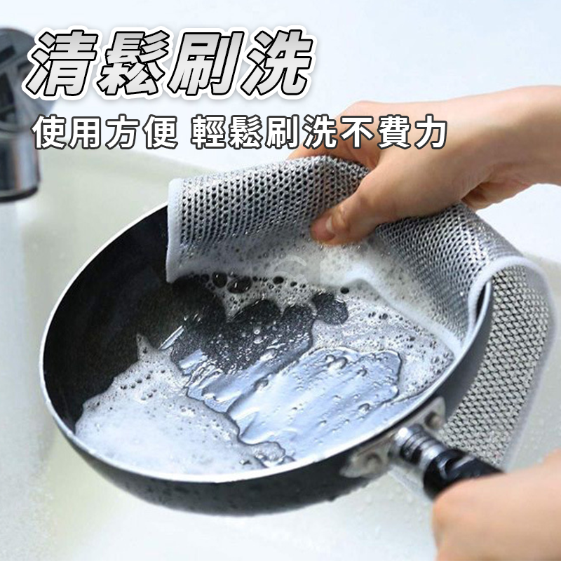 銀絲抹布 鋼絲洗碗布 不沾油洗碗布雙面銀絲抹布 銀絲抹布 鋼絲抹布 鋼絲球抹布 乾溼兩用抹布 清潔抹布 A0608-細節圖8