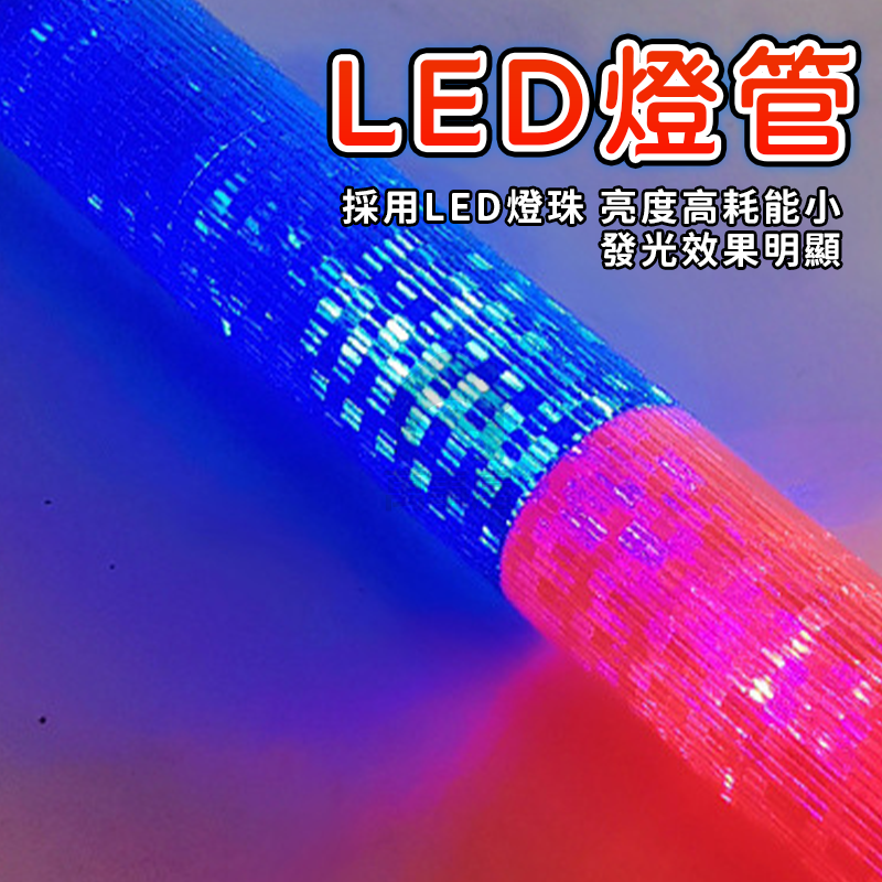 玩具 兒童玩具交通指揮棒 交管棒 交通指揮 警示燈 電池式指揮棒 指揮棒 警示棒 交警棒 閃光燈 LED指揮棒A0609-細節圖5