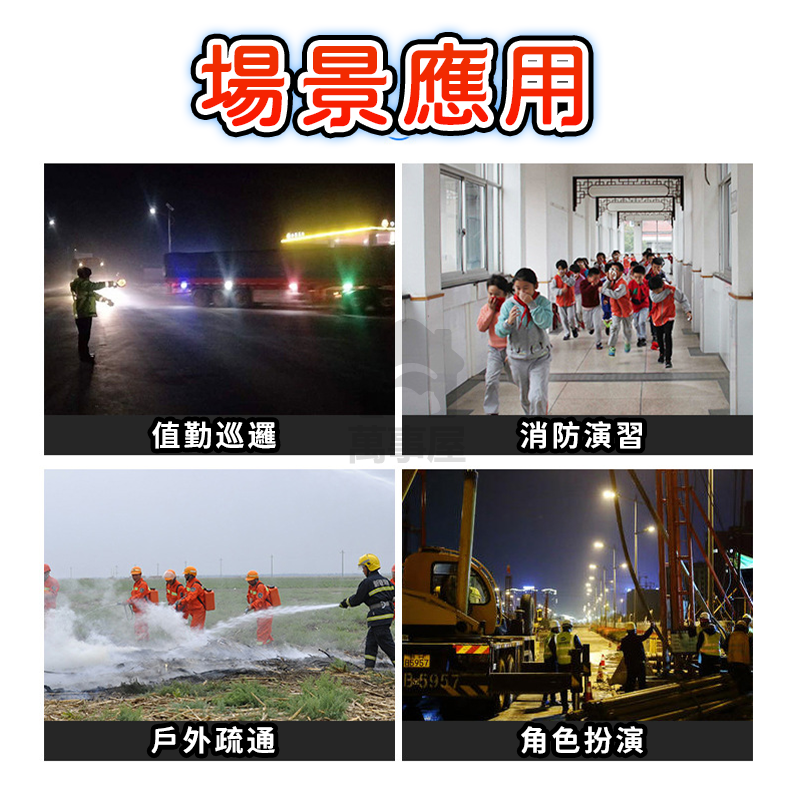 玩具 兒童玩具交通指揮棒 交管棒 交通指揮 警示燈 電池式指揮棒 指揮棒 警示棒 交警棒 閃光燈 LED指揮棒A0609-細節圖9