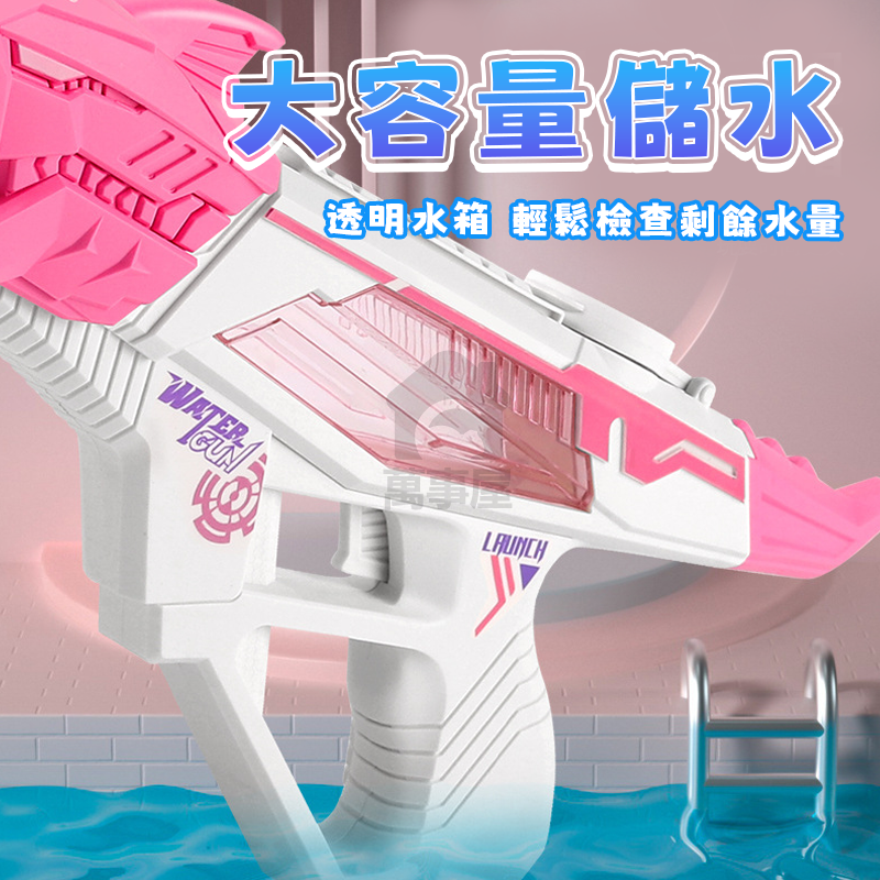 鯊魚恐龍造型水槍 水恐龍水槍 鯊魚水槍 電動水槍 連發水槍 水槍 兒童水槍 充電式水槍 兒童水槍 電動水槍 A0615-細節圖5