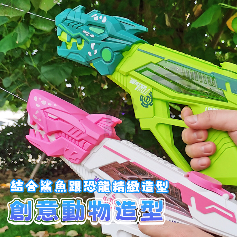 鯊魚恐龍造型水槍 水恐龍水槍 鯊魚水槍 電動水槍 連發水槍 水槍 兒童水槍 充電式水槍 兒童水槍 電動水槍 A0615-細節圖7