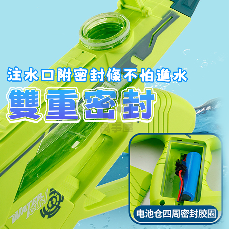 鯊魚恐龍造型水槍 水恐龍水槍 鯊魚水槍 電動水槍 連發水槍 水槍 兒童水槍 充電式水槍 兒童水槍 電動水槍 A0615-細節圖8