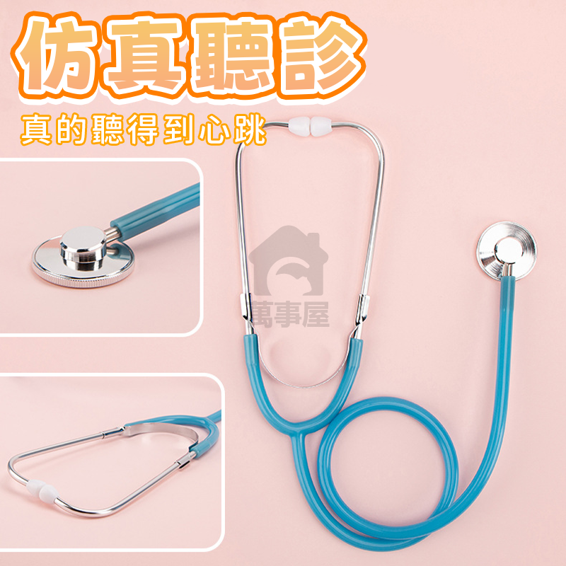 兒童醫療玩具  醫生玩具組20件組 醫生玩具組木製 牙醫 看醫生玩具 小醫生玩具 聽診器 家家酒 醫療箱 A0617-細節圖4