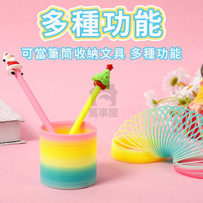 彈簧圈玩具 七彩彈簧圈 彩虹圈 益智彩虹圈 彈簧圈 彈力圈 妙妙圈 懷舊 童玩 現貨在台 禮物 益智玩具 A0623-細節圖4