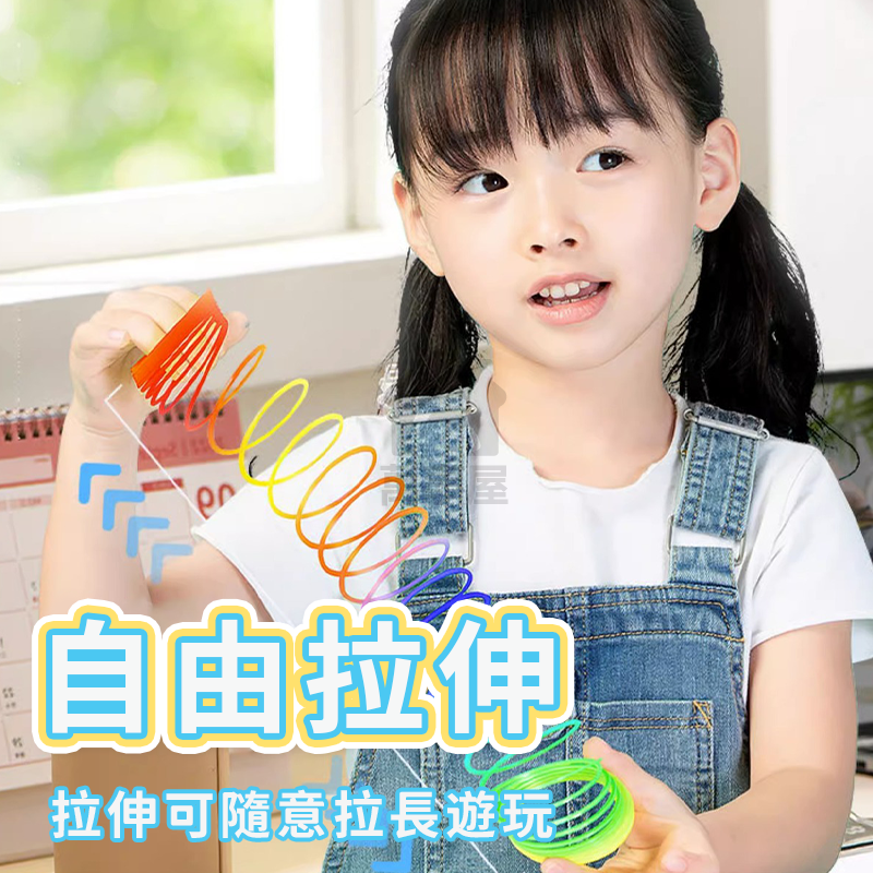 彈簧圈玩具 七彩彈簧圈 彩虹圈 益智彩虹圈 彈簧圈 彈力圈 妙妙圈 懷舊 童玩 現貨在台 禮物 益智玩具 A0623-細節圖5