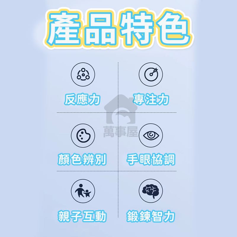 彈簧圈玩具 七彩彈簧圈 彩虹圈 益智彩虹圈 彈簧圈 彈力圈 妙妙圈 懷舊 童玩 現貨在台 禮物 益智玩具 A0623-細節圖6