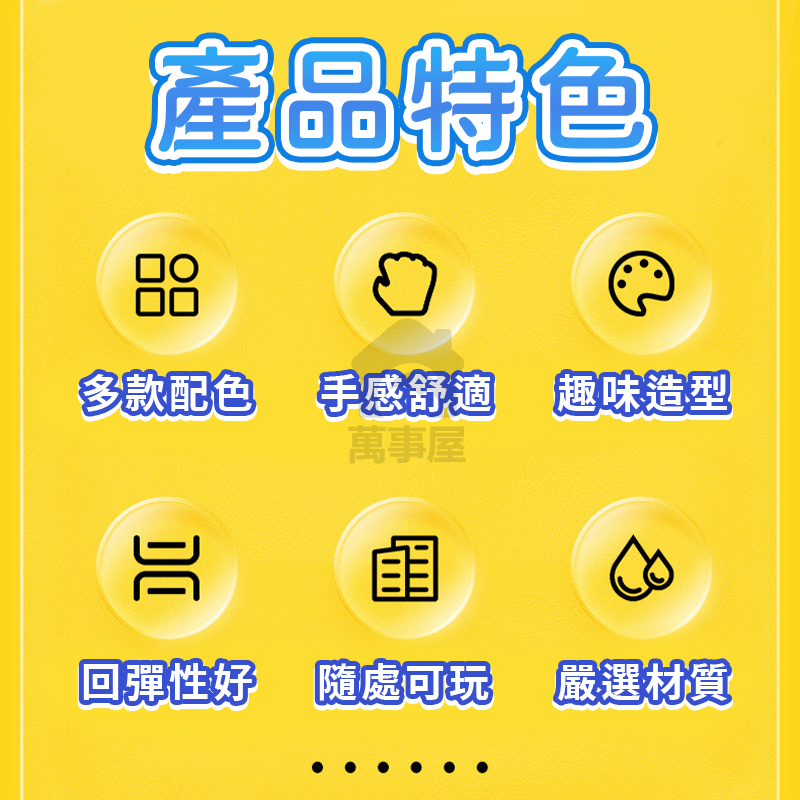 彈力啾啾球 按壓球 刺球 啾啾球 紓壓玩具 寵物玩具 捏捏刺球 狗狗玩具 按壓玩具 刺蝟球 毛毛蟲 洩壓玩具 A0624-細節圖8