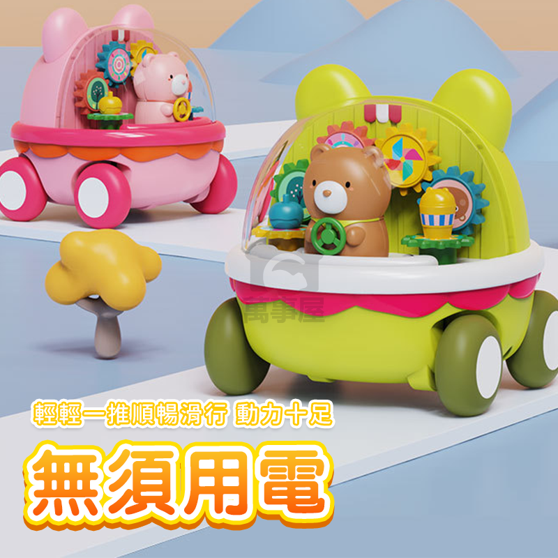 動物齒輪慣性車 卡通動物車 造型車 齒輪車 慣性玩具 兒童玩具 玩具車 小車車 兒童玩具 慣性車 A0626-細節圖7